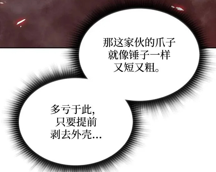 第65话 第202页