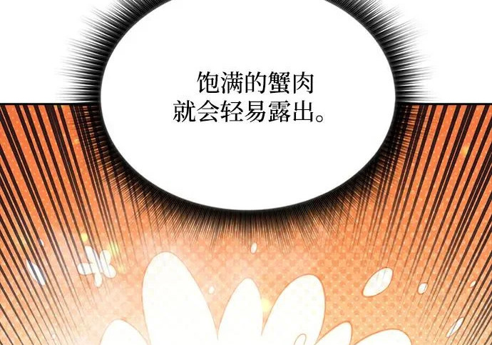 第65话 第204页