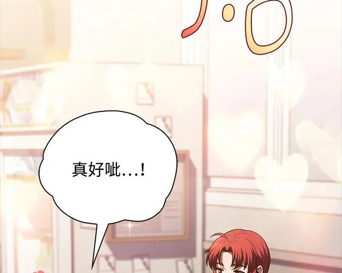 第65话 第214页