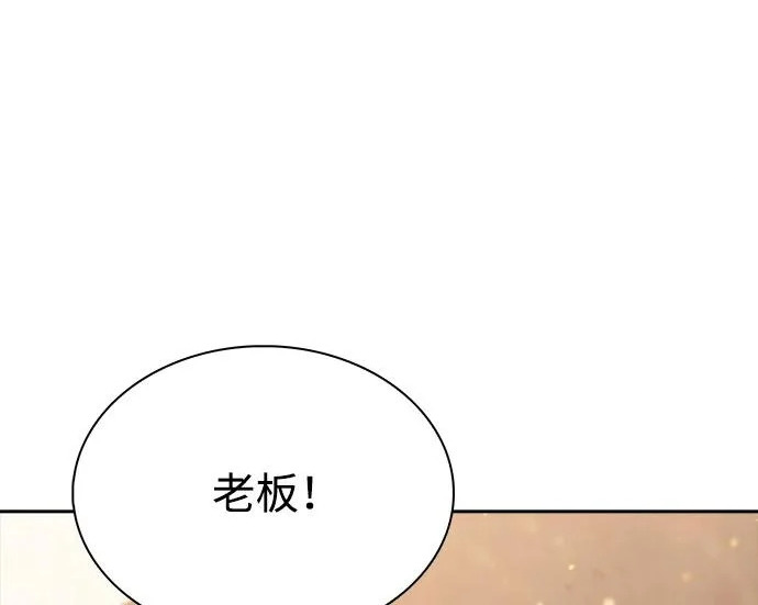 第65话 第219页