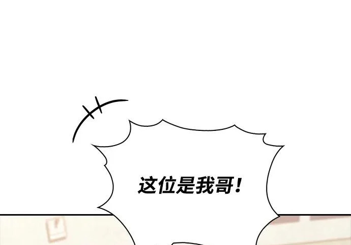 第65话 第227页