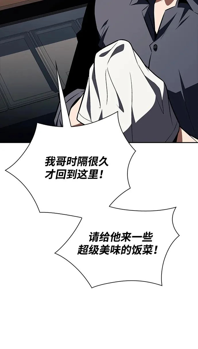 第65话 第230页