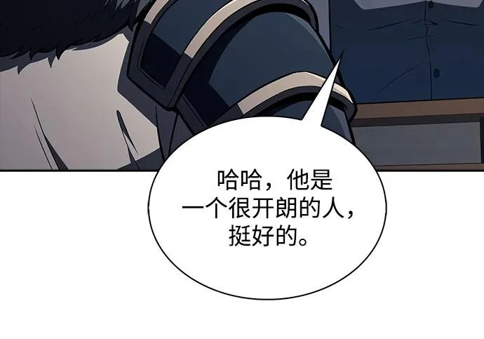 第65话 第232页