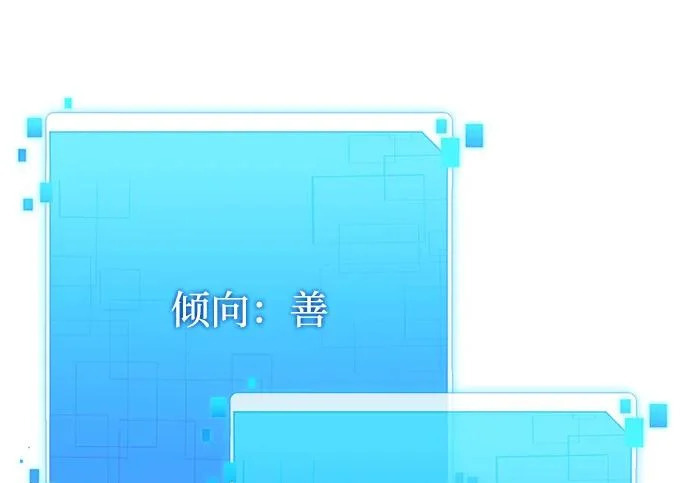 第65话 第236页