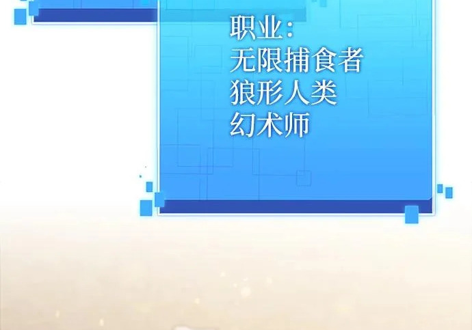 第65话 第237页