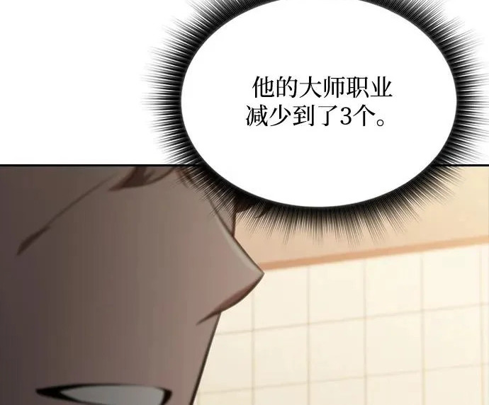 第65话 第242页