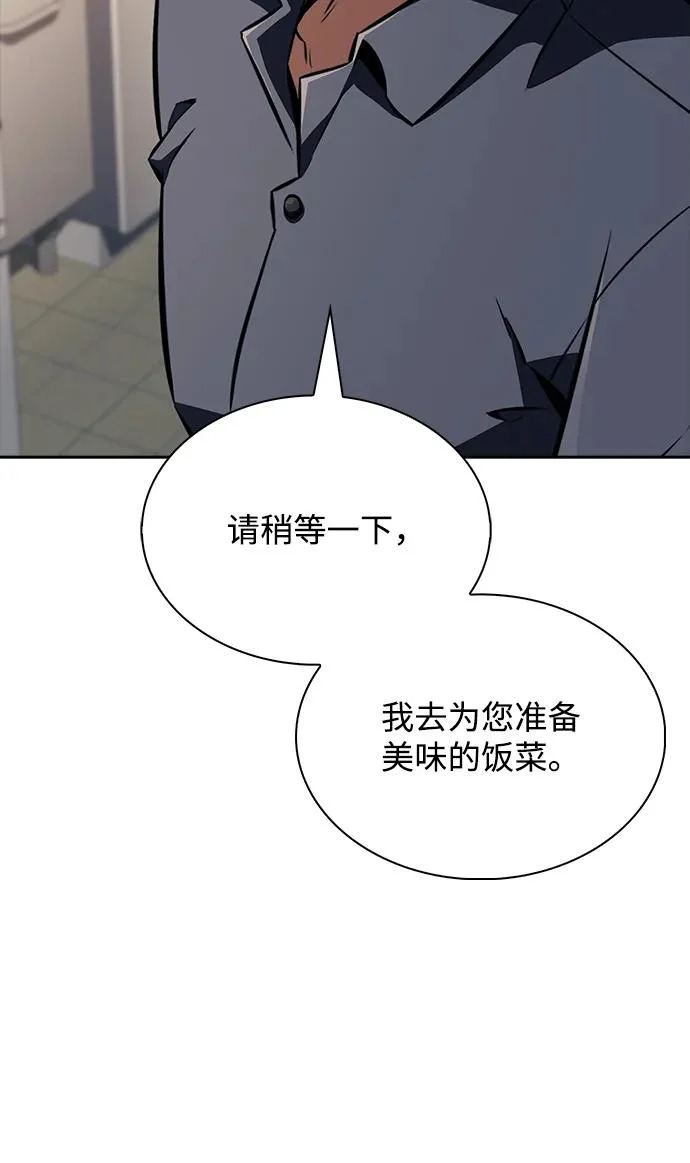 第65话 第247页
