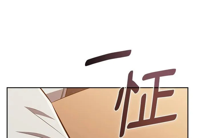 第65话 第248页