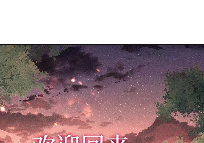 第65话 第251页