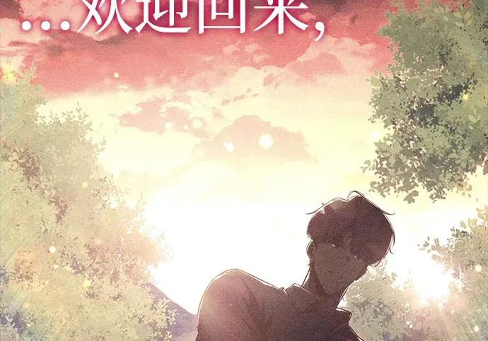 第65话 第252页