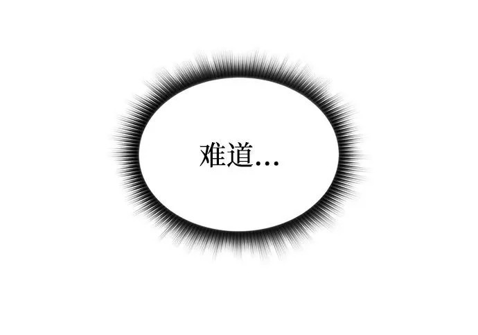 第65话 第255页