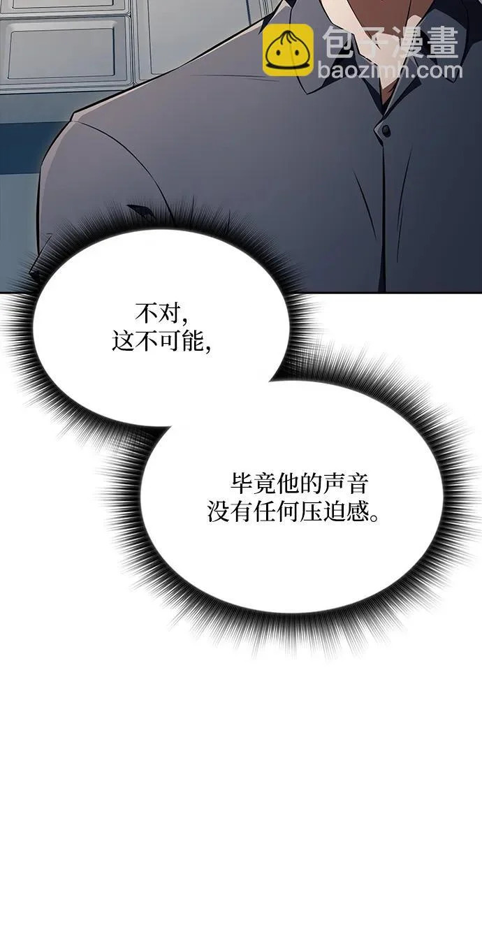 第65话 第258页