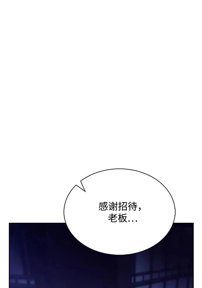 第65话 第259页