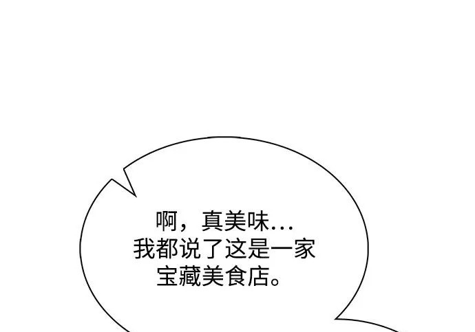 第65话 第261页