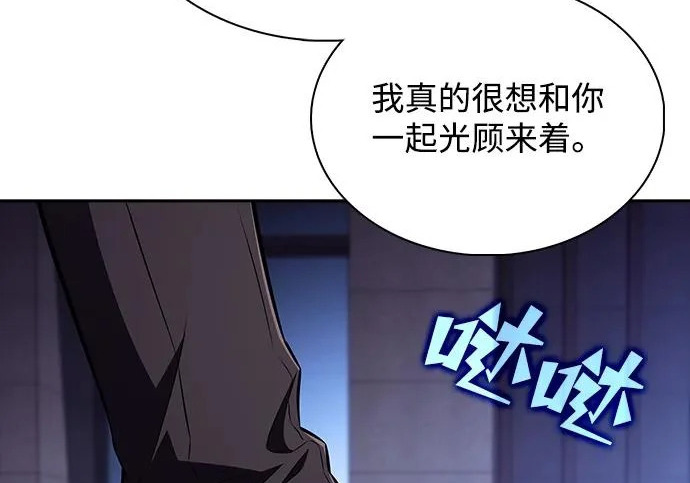 第65话 第262页