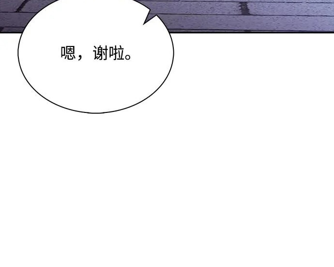 第65话 第264页