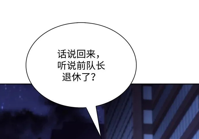 第65话 第265页