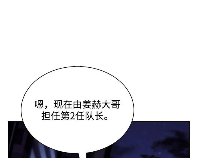 第65话 第268页