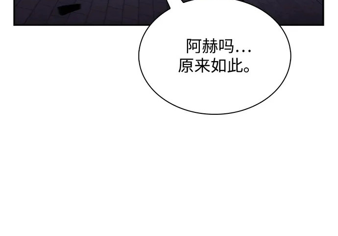 第65话 第271页