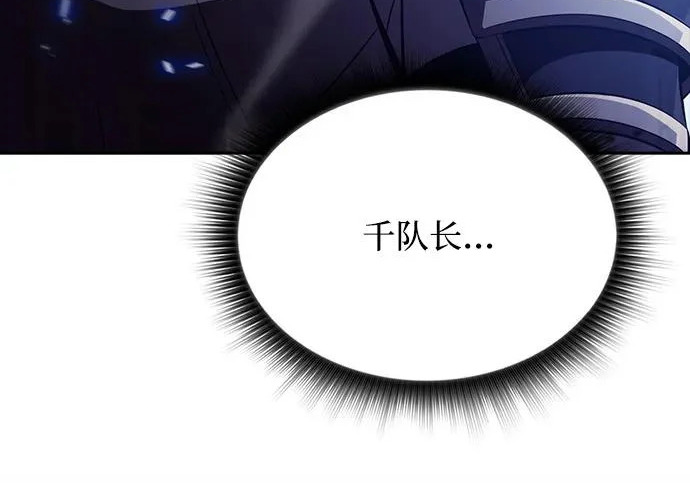 第65话 第275页