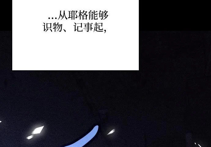 第65话 第278页