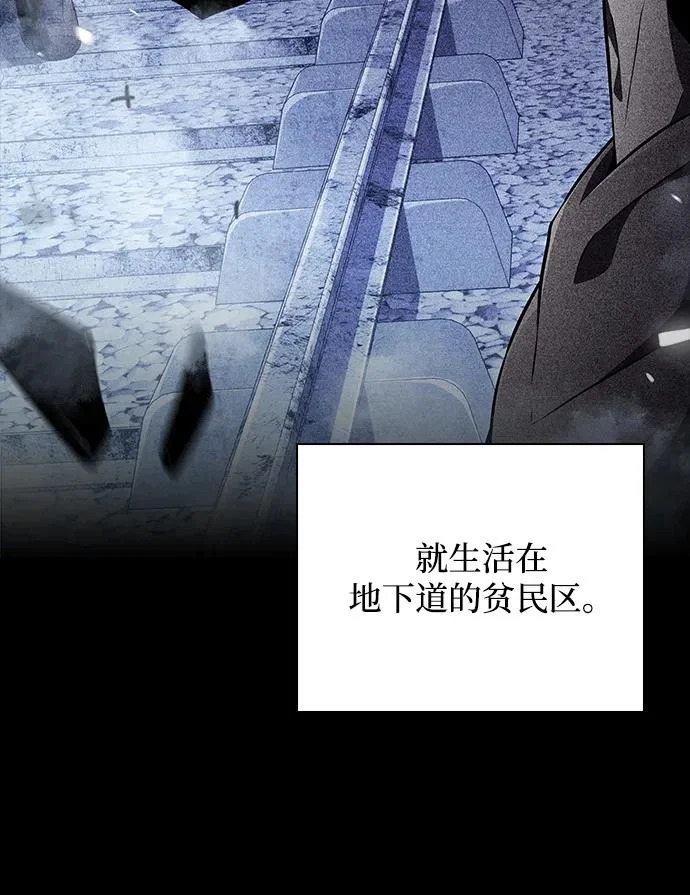 第65话 第281页