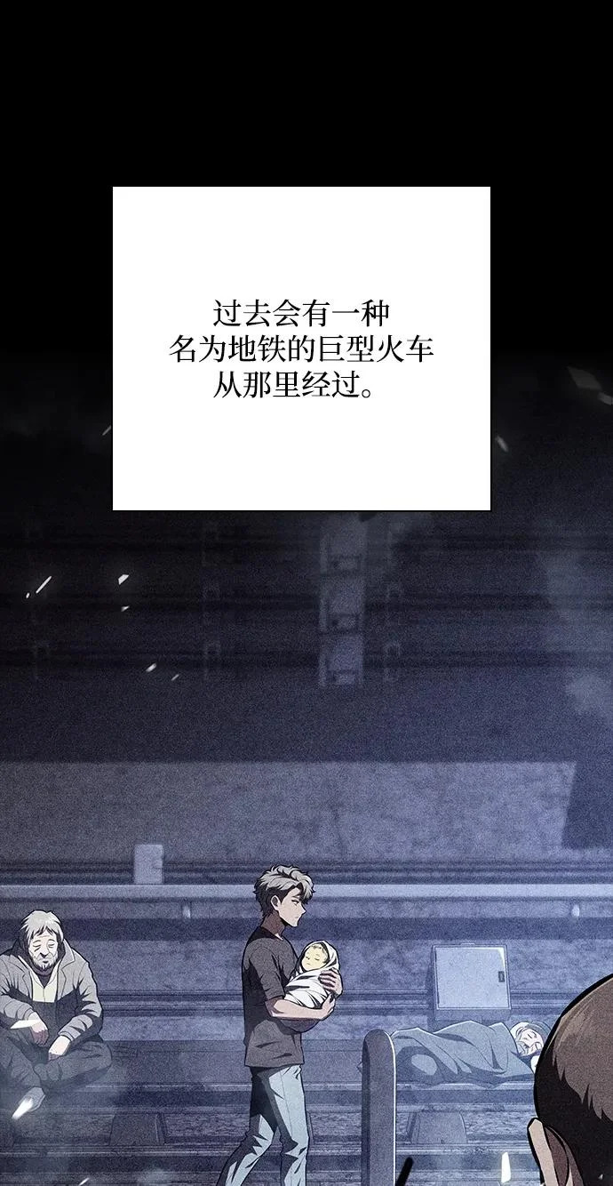 第65话 第282页