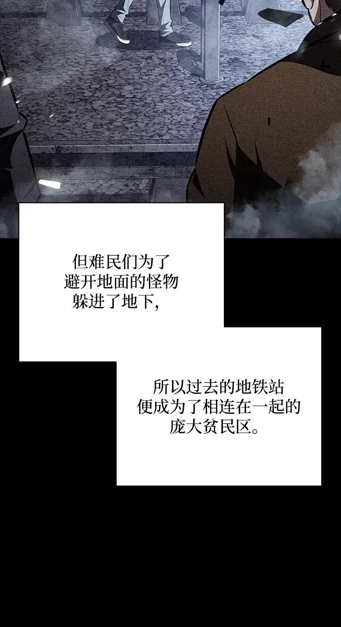 第65话 第283页