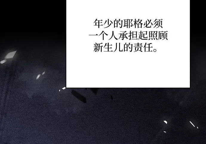 第65话 第285页