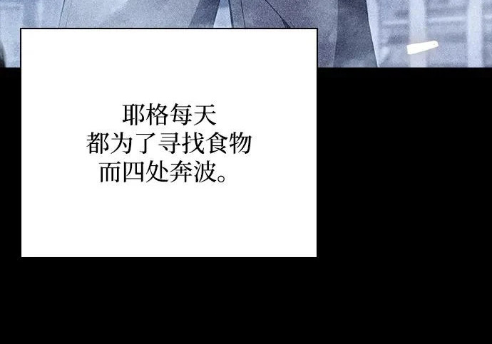 第65话 第288页