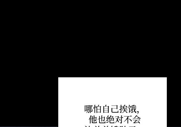 第65话 第289页