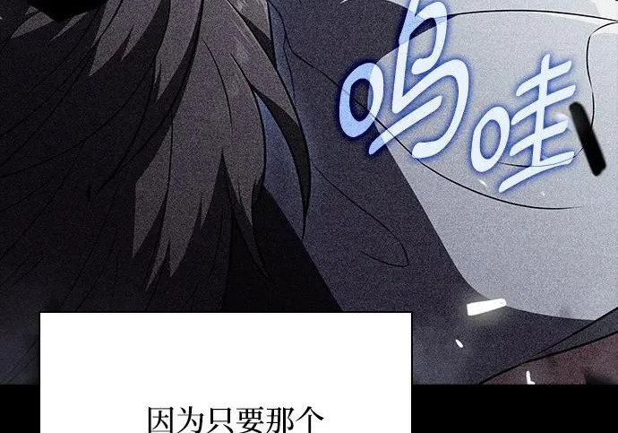第65话 第292页