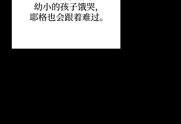 第65话 第293页