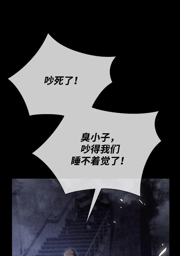 第65话 第294页