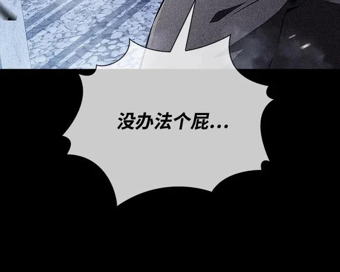 第65话 第299页