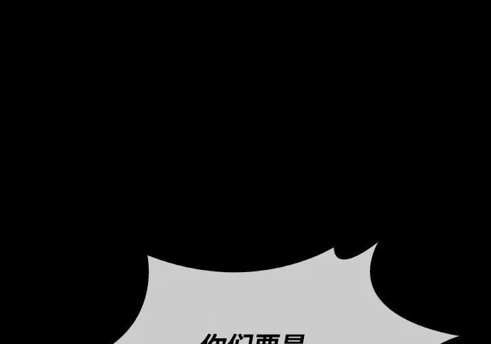 第65话 第300页