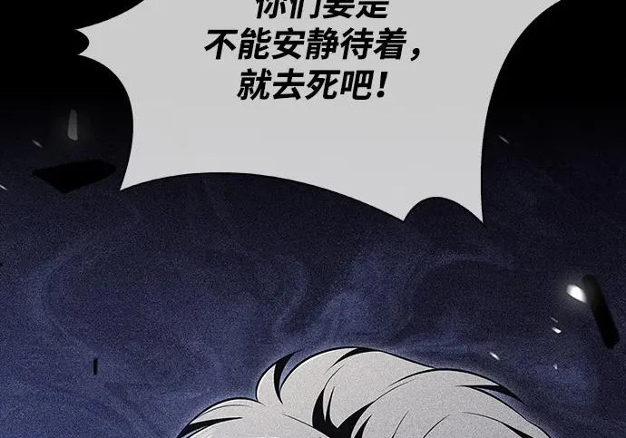 第65话 第301页
