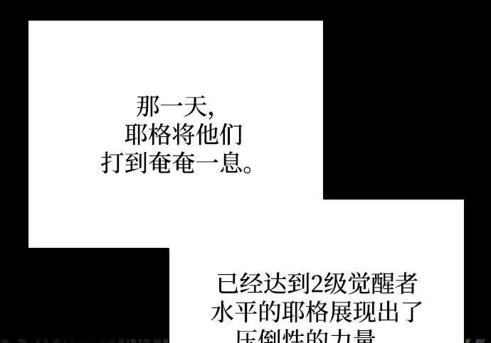 第65话 第305页