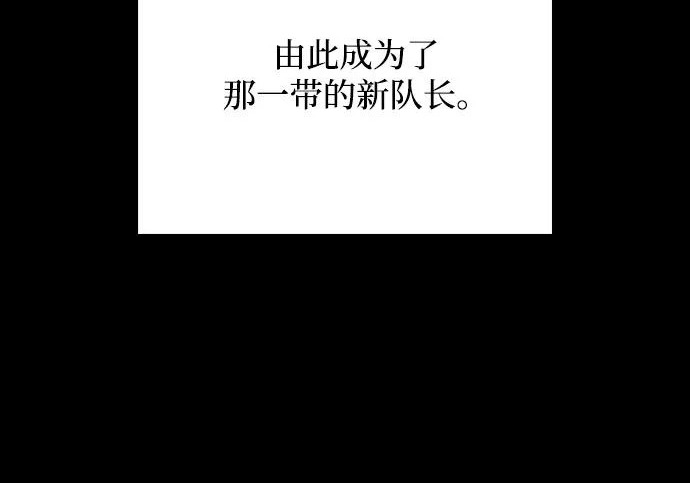 第65话 第309页