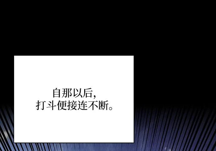第65话 第310页