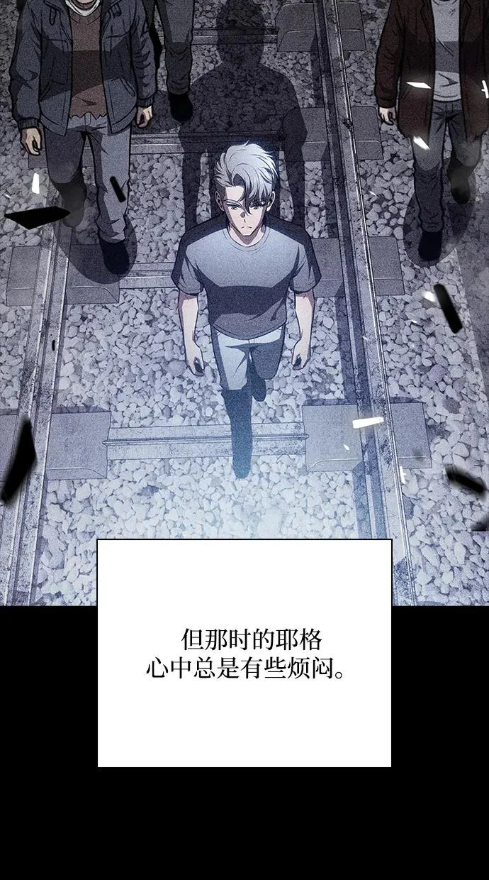 第65话 第317页