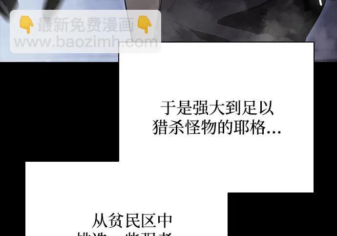 第65话 第322页