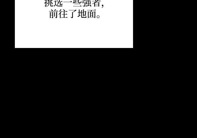 第65话 第323页