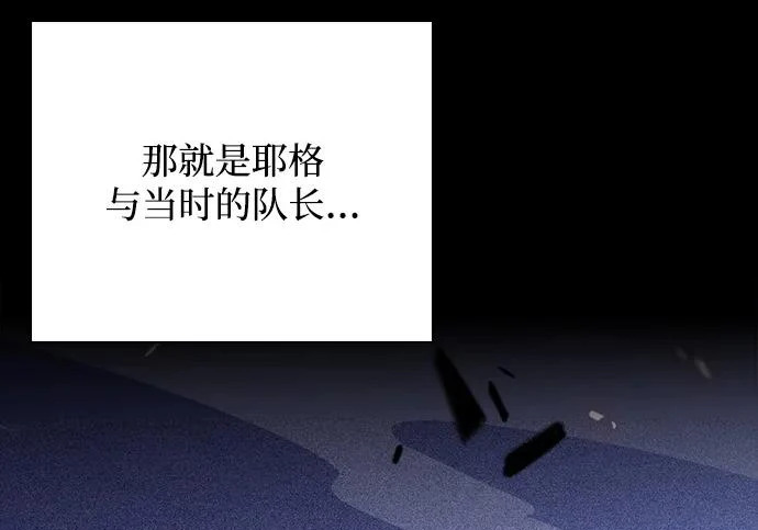 第65话 第345页