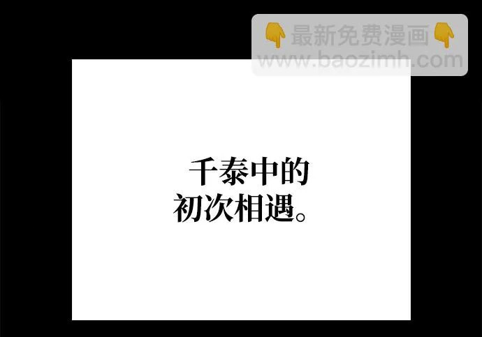 第65话 第349页