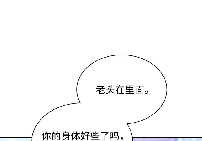 第66话 第11页