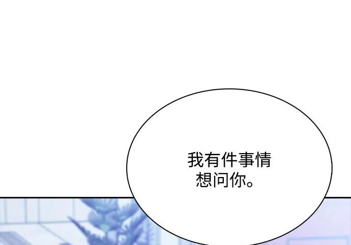 第66话 第15页