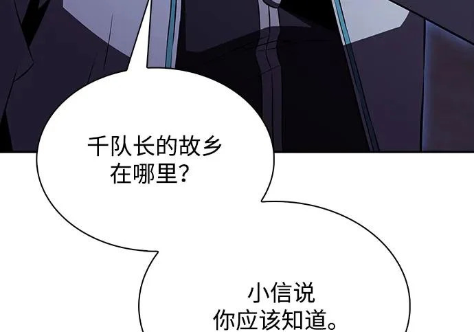 第66话 第18页
