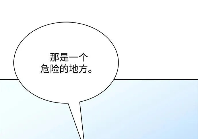 第66话 第22页