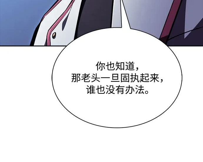 第66话 第25页